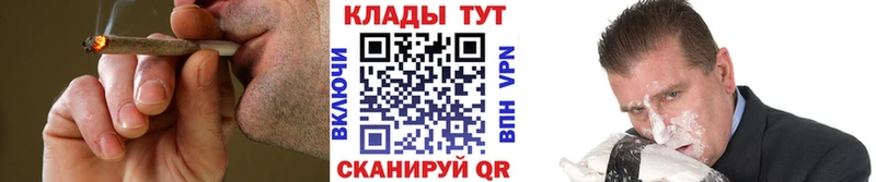 Продажа наркотиков Ершов Alpha-PVP  Марихуана  Cocaine  МЕФ  Псилоцибиновые грибы  ГАШ 