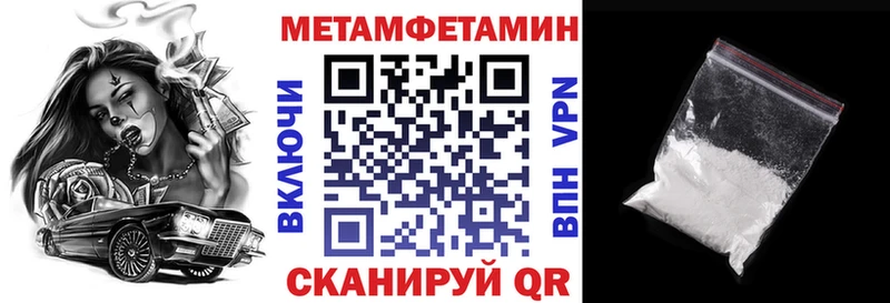 Амфетамин Premium  OMG ТОР  Ершов 
