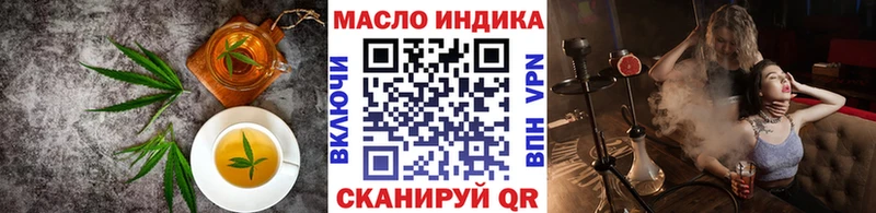 блэк спрут ссылка  купить наркотик  Ершов  Еда ТГК марихуана 