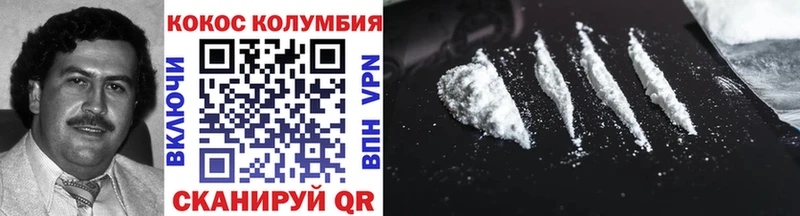 Cocaine Эквадор  Ершов 