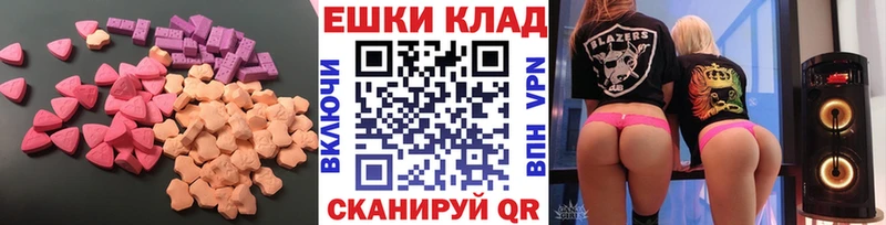 купить наркоту Ершов hydra ONION ЭКСТАЗИ 99%