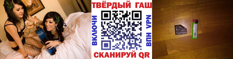 где можно купить   Ершов  МЕГА онион  Гашиш Cannabis 