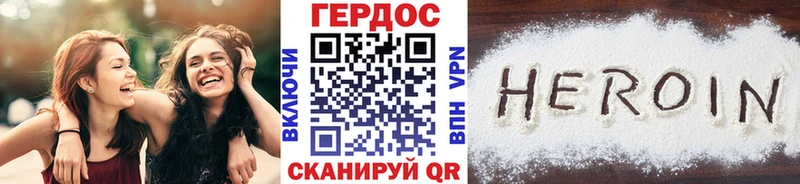 где купить наркотик  Ершов  Героин белый 