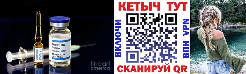 КЕТАМИН ketamine  Ершов 