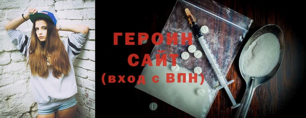MESCALINE Беломорск