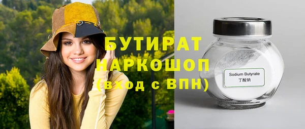 кокаин Балабаново