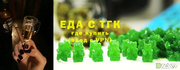 кокаин Балабаново