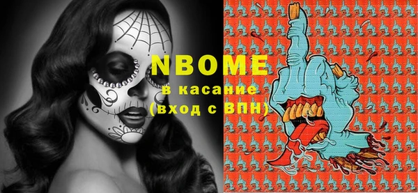 кокаин Балабаново
