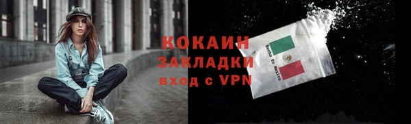 кокаин Балабаново