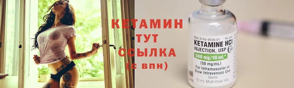 спайс Белокуриха