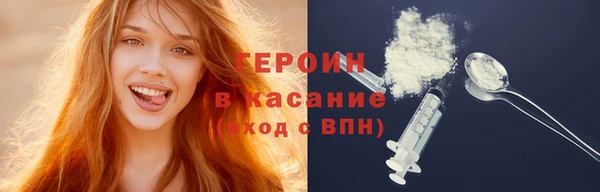 спайс Белокуриха