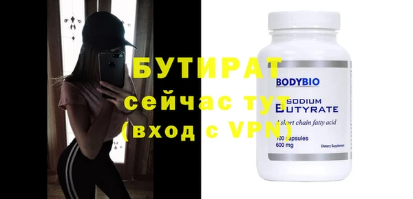 ешки Балахна