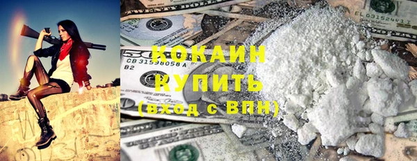 кокаин Балабаново