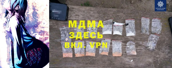 кокаин Балабаново