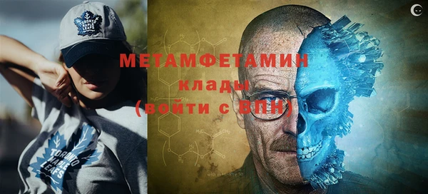 кокаин Балабаново