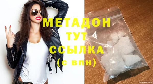 скорость mdpv Баксан