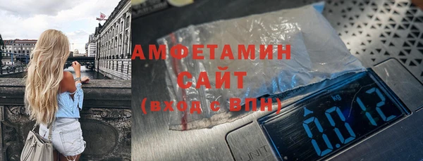 спайс Белокуриха