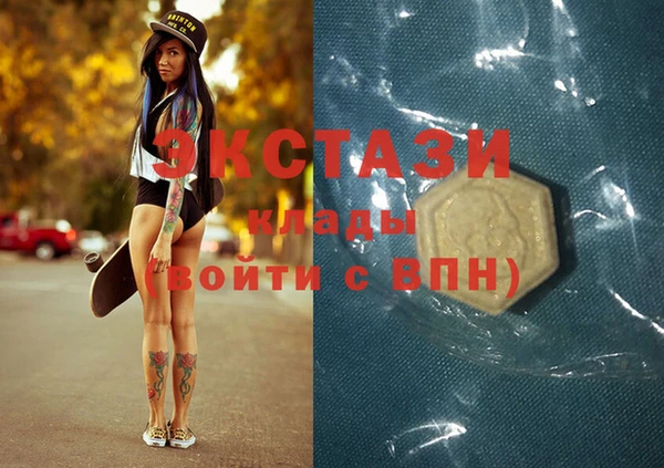 спайс Белокуриха