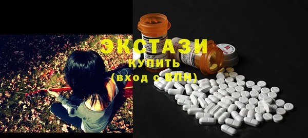 MESCALINE Беломорск