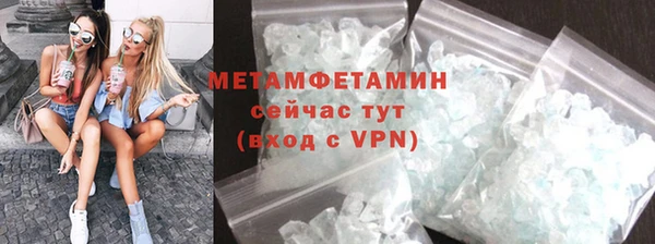 спайс Белокуриха