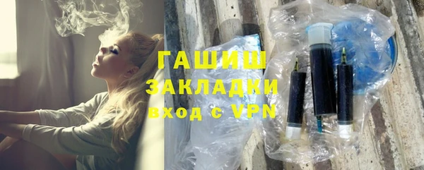 кокаин Балабаново