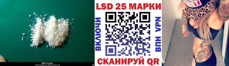 LSD-25 экстази кислота  Ершов 