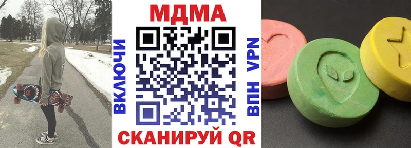 наркота  Ершов  MDMA кристаллы 