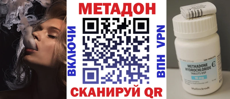 МЕТАДОН VHQ  хочу   Ершов 