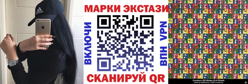 даркнет сайт  OMG как войти  Марки N-bome 1500мкг  Ершов 