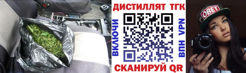 магазин    Ершов  ТГК Wax 