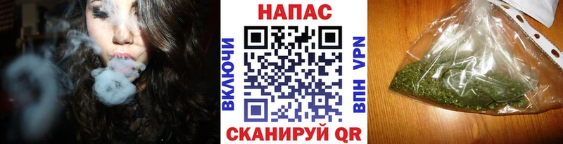 МАРИХУАНА Amnesia купить Ершов